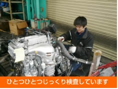 中古パーツはじっくり検査したものをご提供