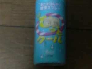 2010071923100000