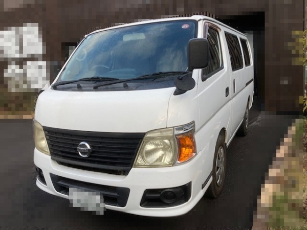 最新の買取り実績